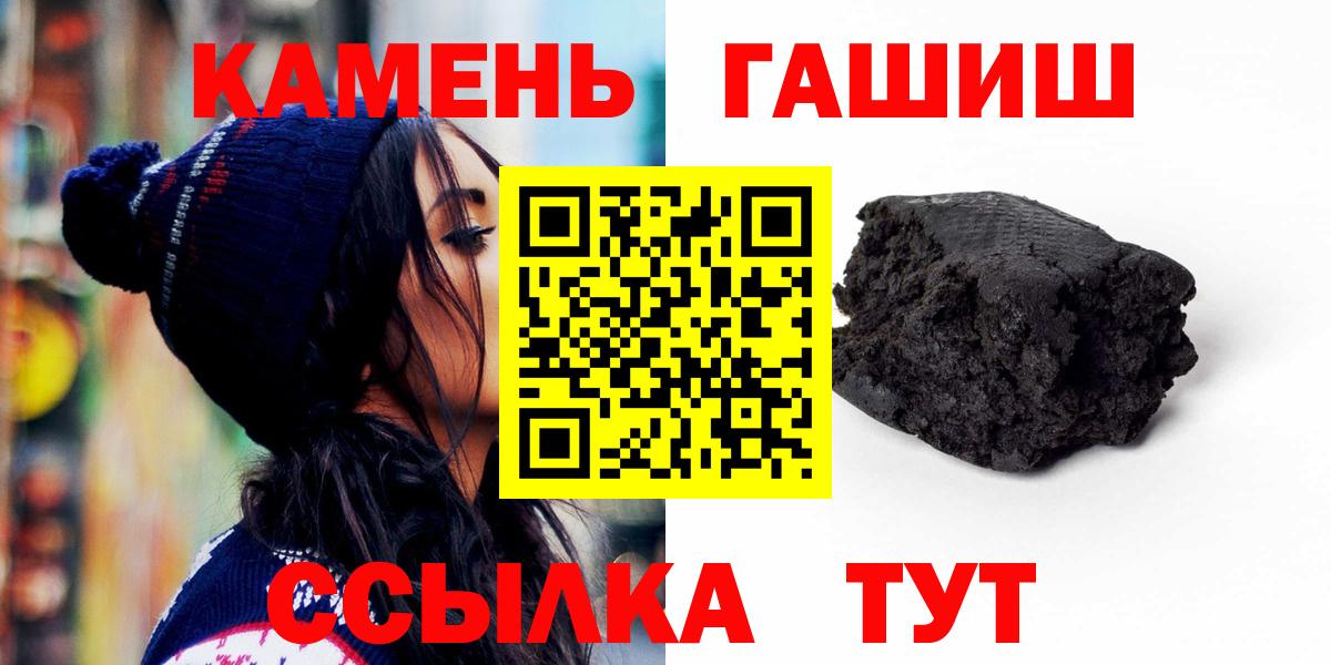 Ярославль  ГАШ Ice-O-Lator  Вход с VPN  ГАШИШ ice o lator 
