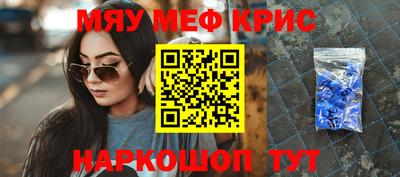соль курить ск Кандалакша