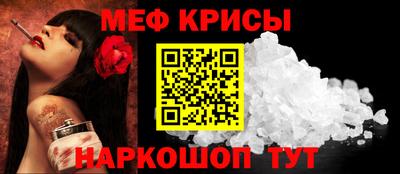 соль курить ск Кандалакша