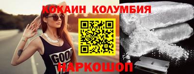 соль курить ск Кандалакша