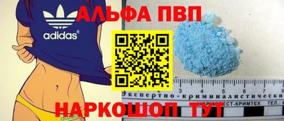 скорость Канаш