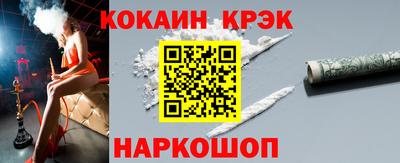 соль курить ск Кандалакша