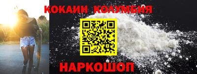 соль курить ск Кандалакша