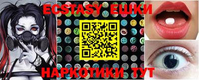 бошки Ипатово