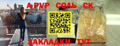 скорость Канаш