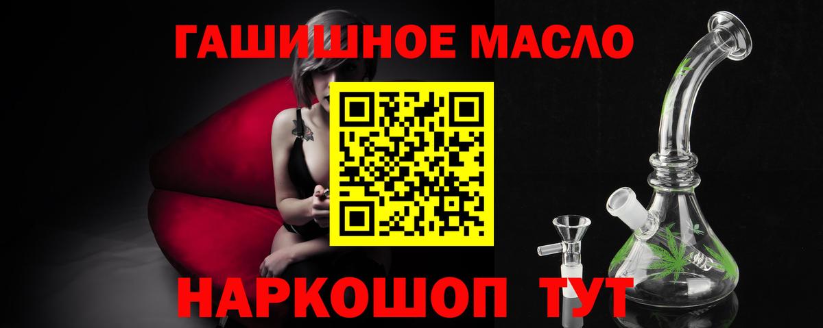Дистиллят ТГК вейп Ярославль