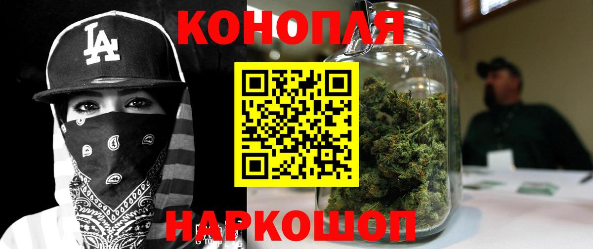 Бошки марихуана ГИДРОПОН  Бошки марихуана тримм  Шишки марихуана планчик  Вход с VPN  Ярославль 